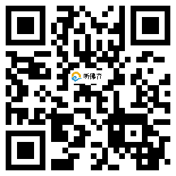 微信分享二维码