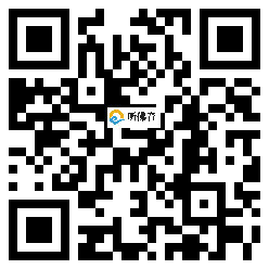 微信分享二维码