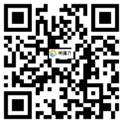 微信分享二维码