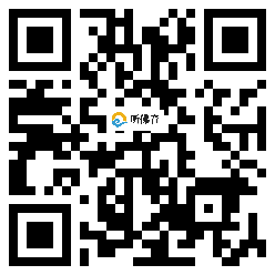 微信分享二维码