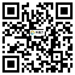 微信分享二维码