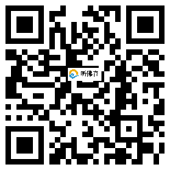 微信分享二维码