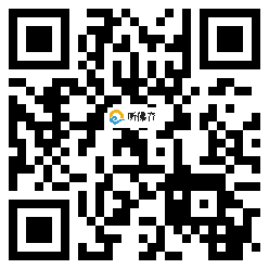 微信分享二维码