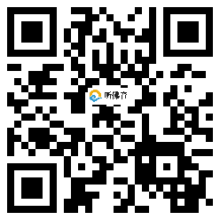 微信分享二维码