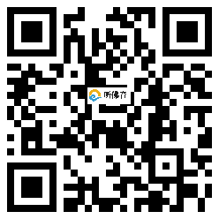 微信分享二维码