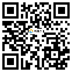 微信分享二维码