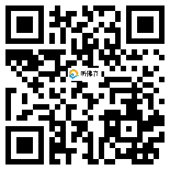 微信分享二维码