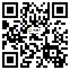 微信分享二维码