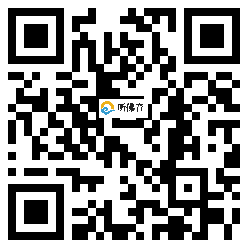 微信分享二维码