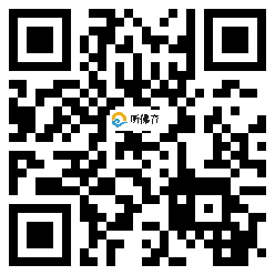 微信分享二维码