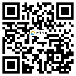 微信分享二维码