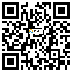 微信分享二维码