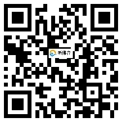 微信分享二维码