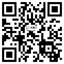 微信分享二维码