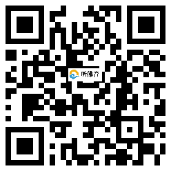 微信分享二维码