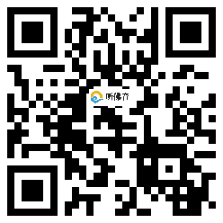 微信分享二维码