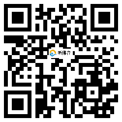 微信分享二维码