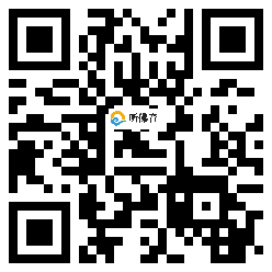 微信分享二维码