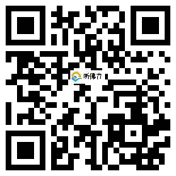 微信分享二维码