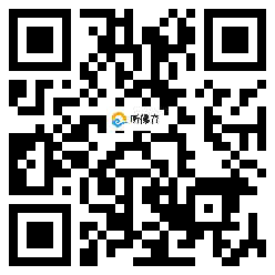 微信分享二维码