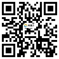 微信分享二维码