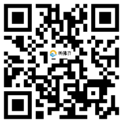 微信分享二维码