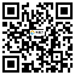 微信分享二维码