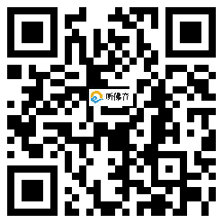 微信分享二维码