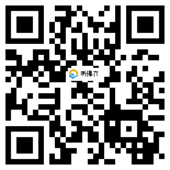 微信分享二维码