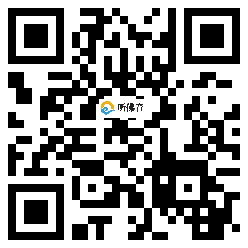 微信分享二维码