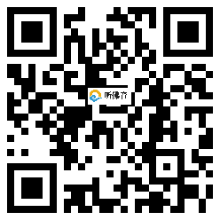 微信分享二维码