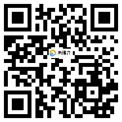 微信分享二维码