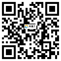 微信分享二维码