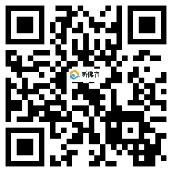 微信分享二维码