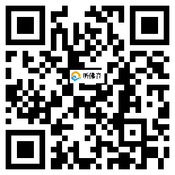 微信分享二维码