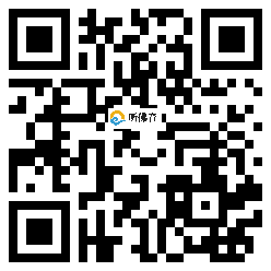 微信分享二维码