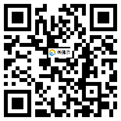 微信分享二维码