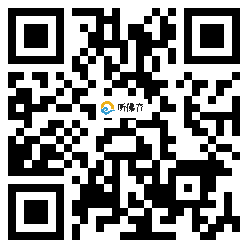 微信分享二维码