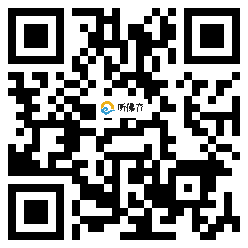 微信分享二维码