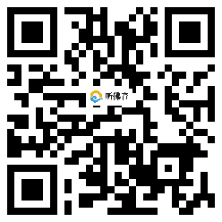 微信分享二维码