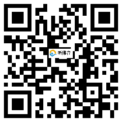 微信分享二维码