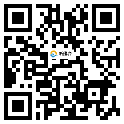 微信分享二维码