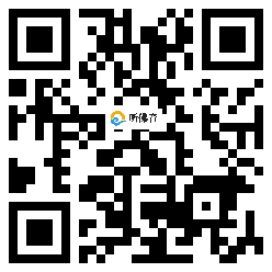 微信分享二维码