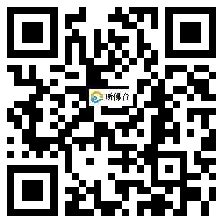 微信分享二维码