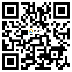 微信分享二维码