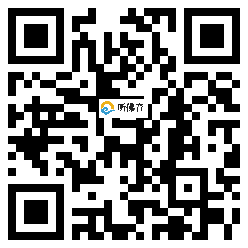 微信分享二维码