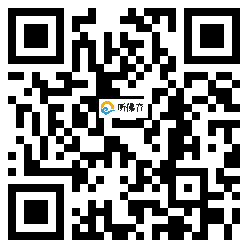 微信分享二维码