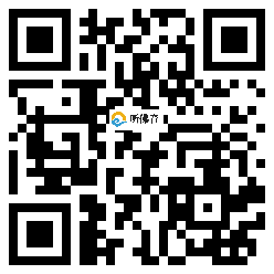 微信分享二维码