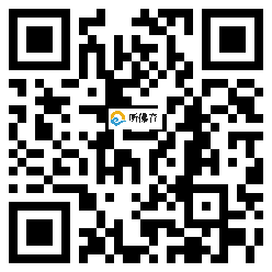 微信分享二维码