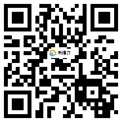 微信分享二维码